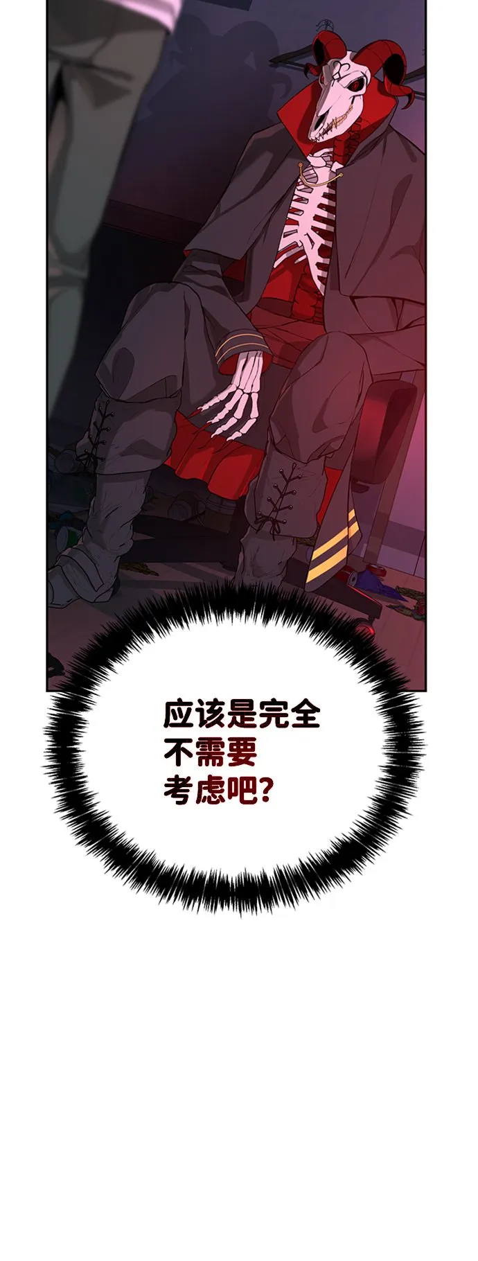 第1话 第132页