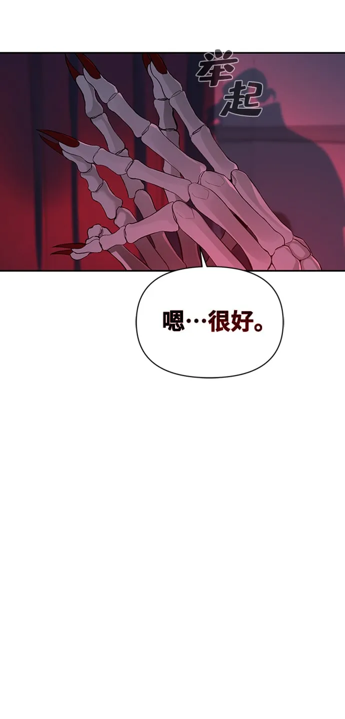 第1话 第133页