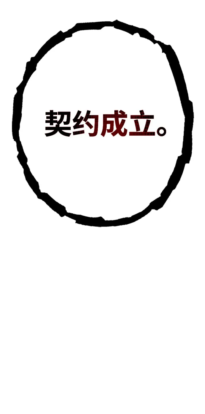 第1话 第135页