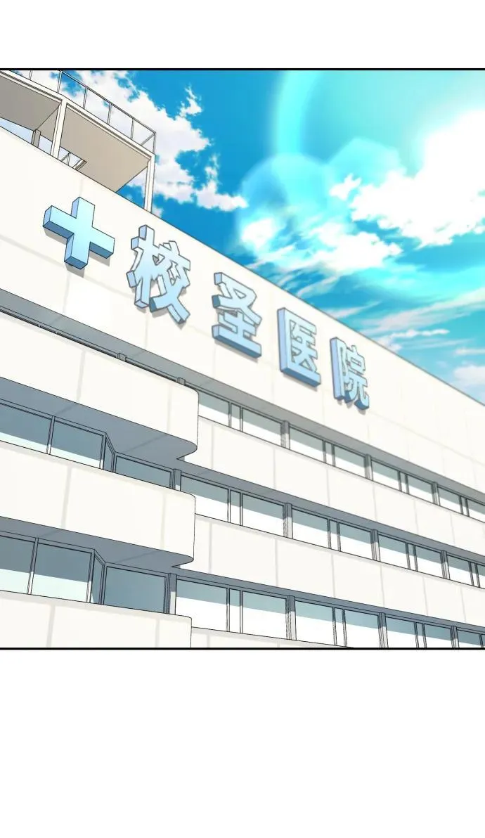 第51话（第1部 最终话） 第18页