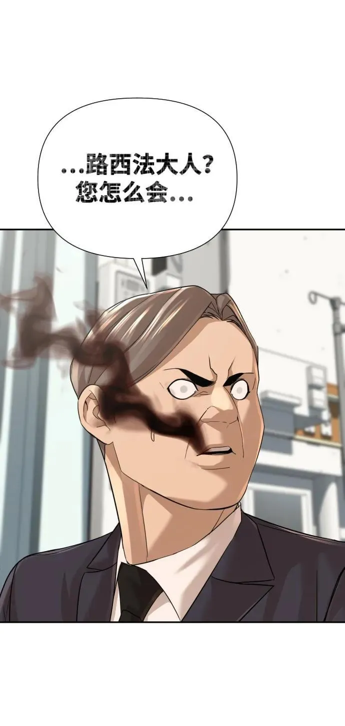 第51话（第1部 最终话） 第22页