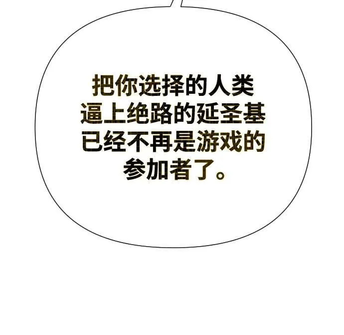 第51话（第1部 最终话） 第24页