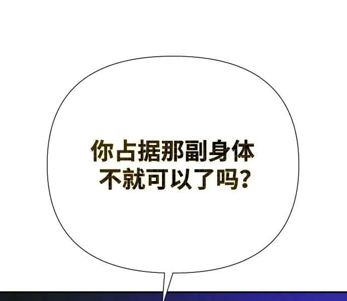 第51话（第1部 最终话） 第34页