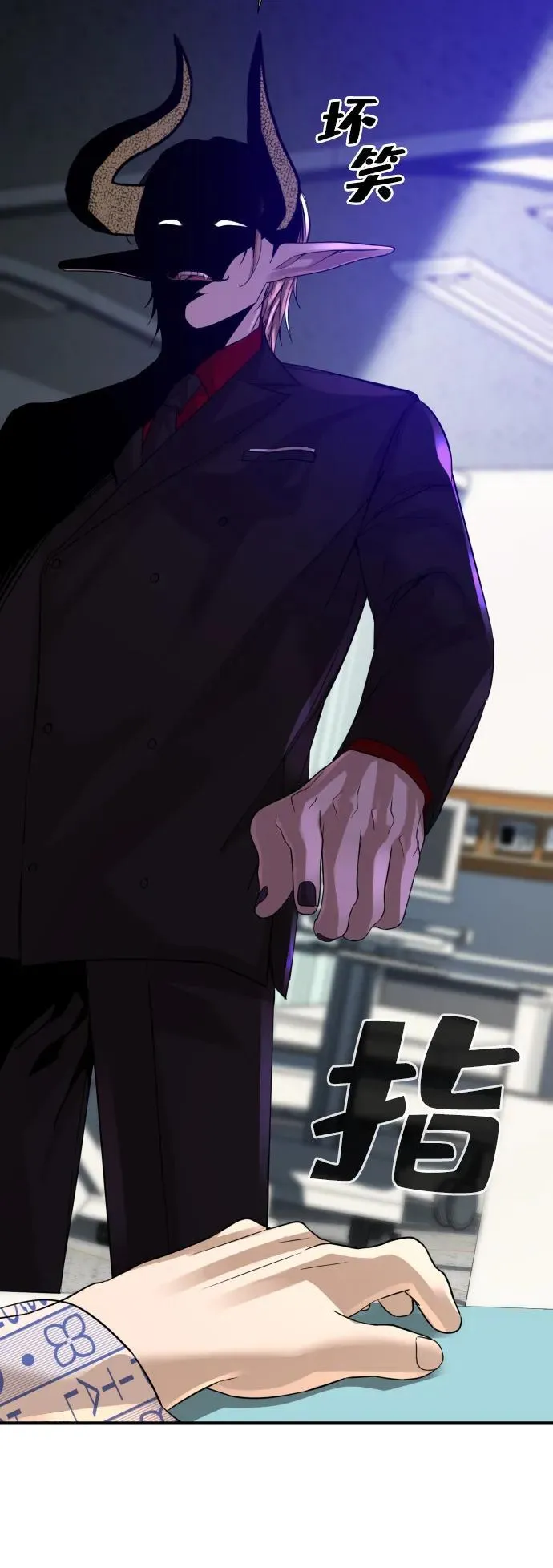 第51话（第1部 最终话） 第35页