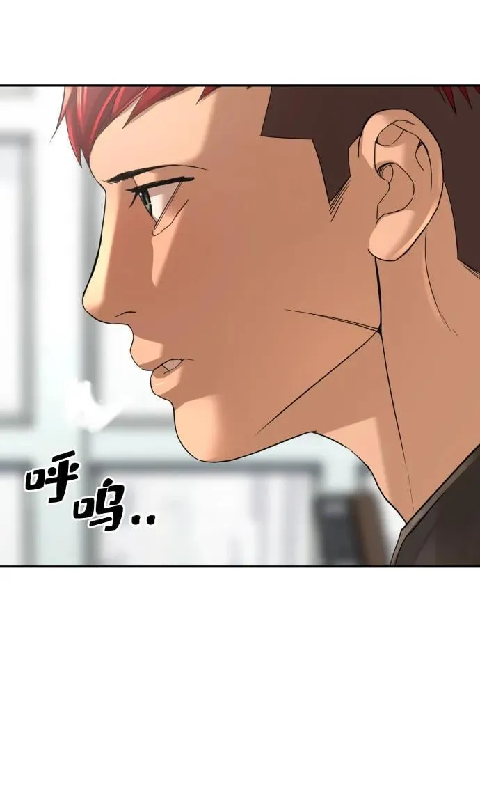 第51话（第1部 最终话） 第45页
