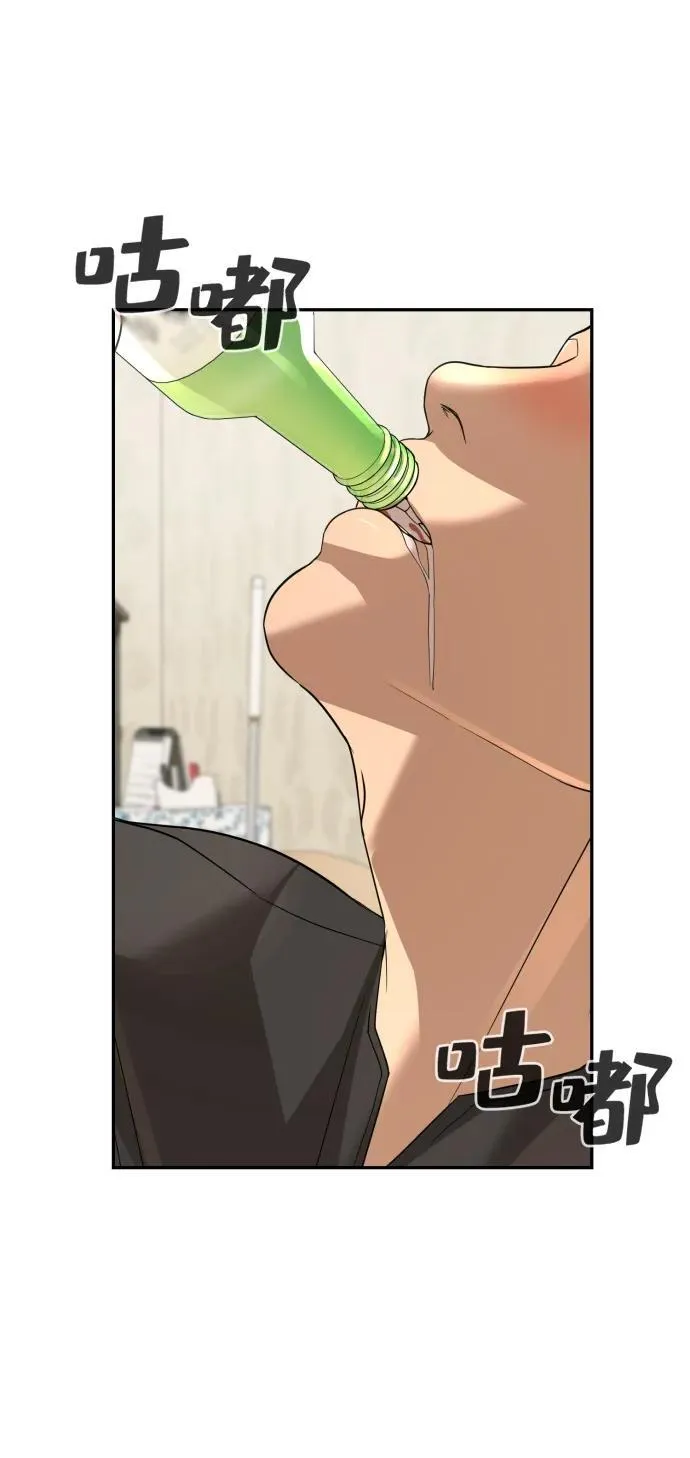 第51话（第1部 最终话） 第52页