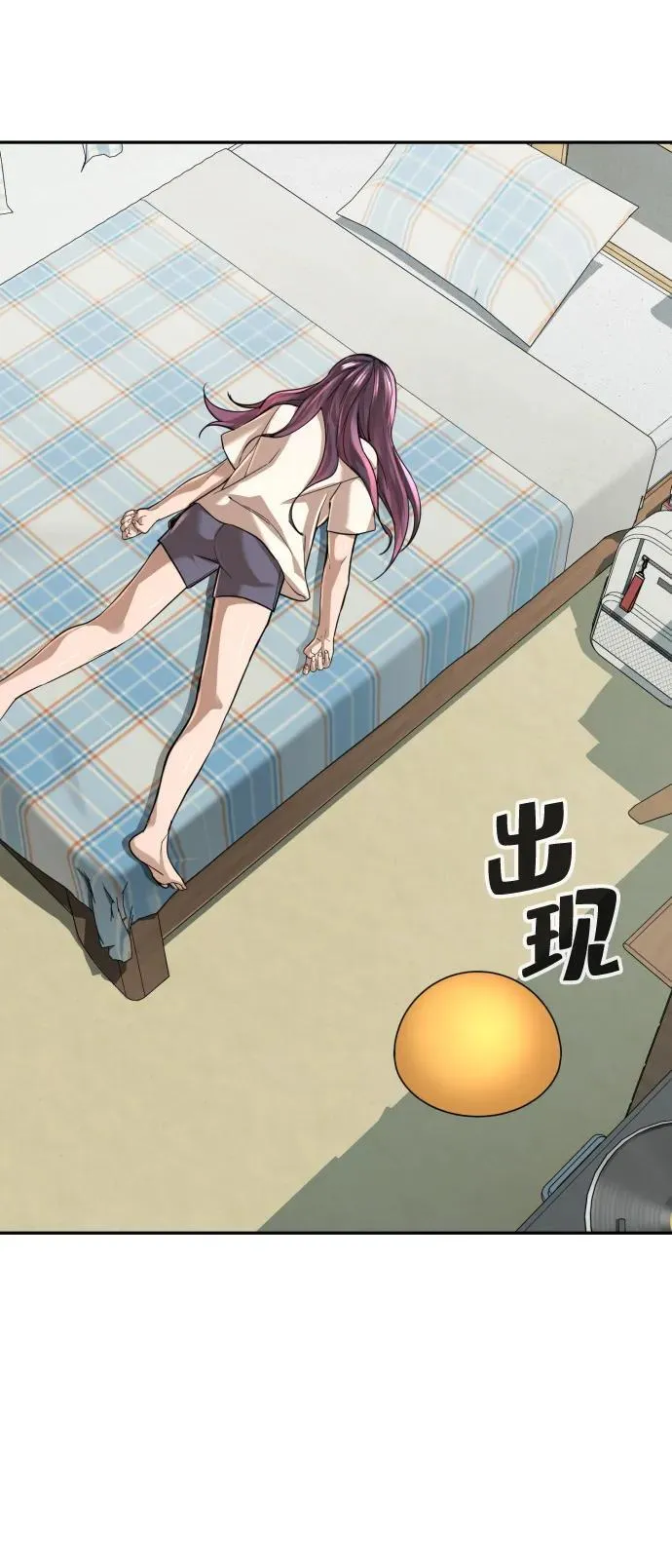 第51话（第1部 最终话） 第57页