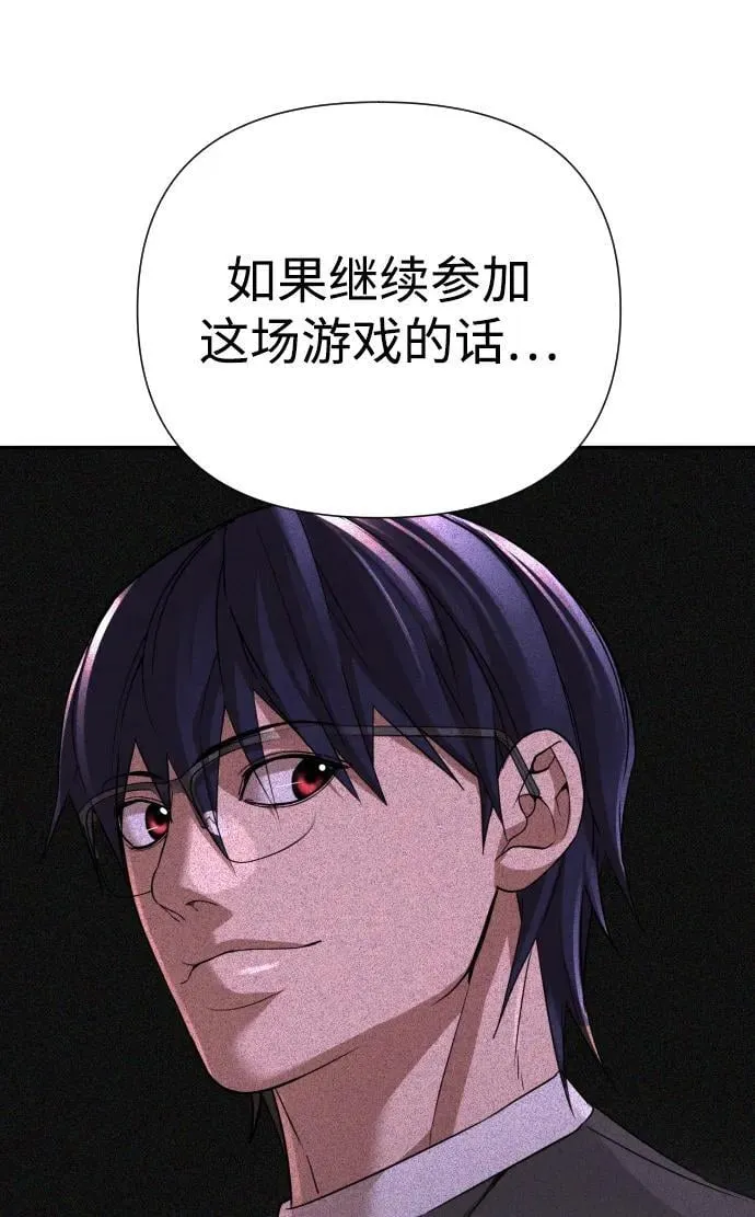第51话（第1部 最终话） 第63页