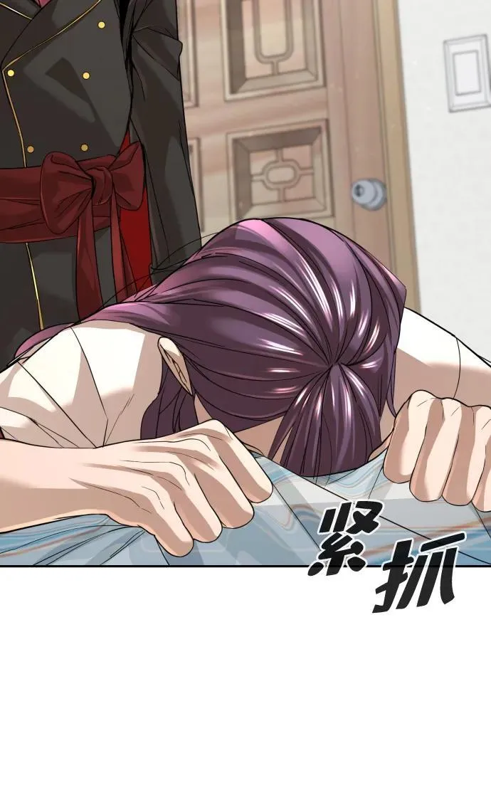 第51话（第1部 最终话） 第69页