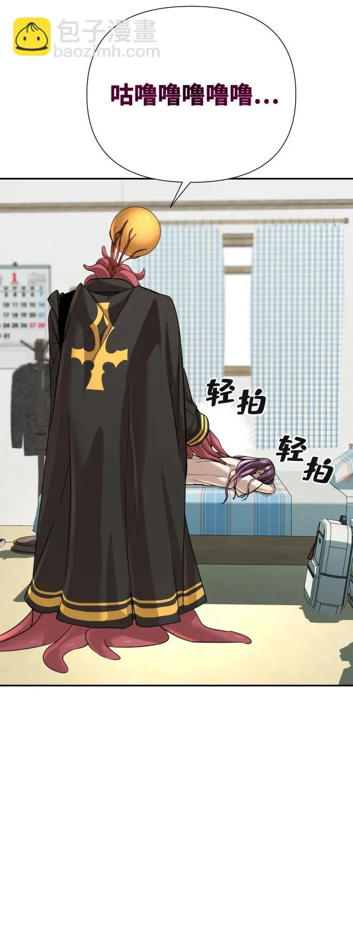 第51话（第1部 最终话） 第71页