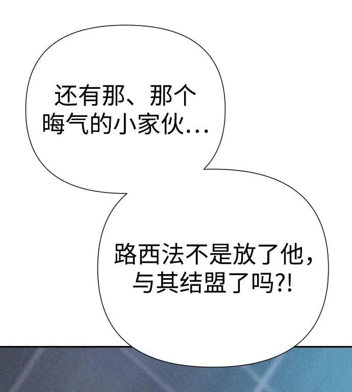 第51话（第1部 最终话） 第88页