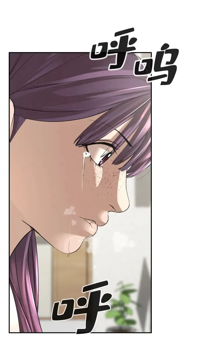 第51话（第1部 最终话） 第100页