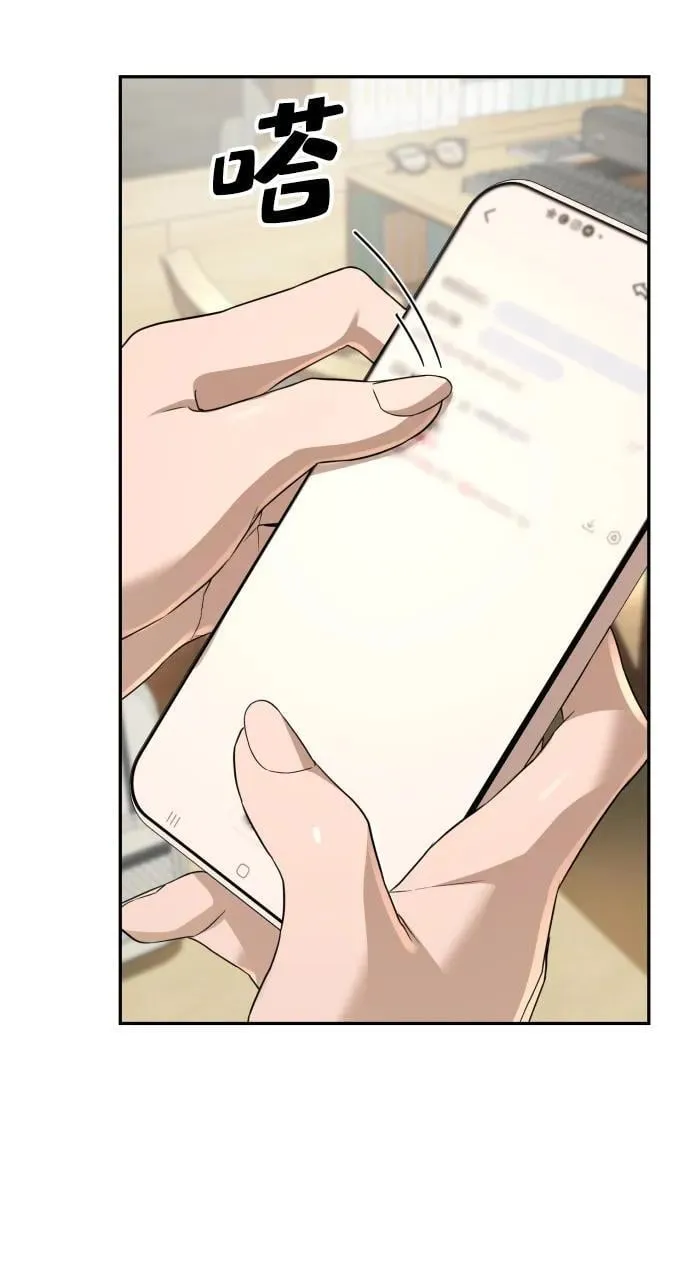 第51话（第1部 最终话） 第101页