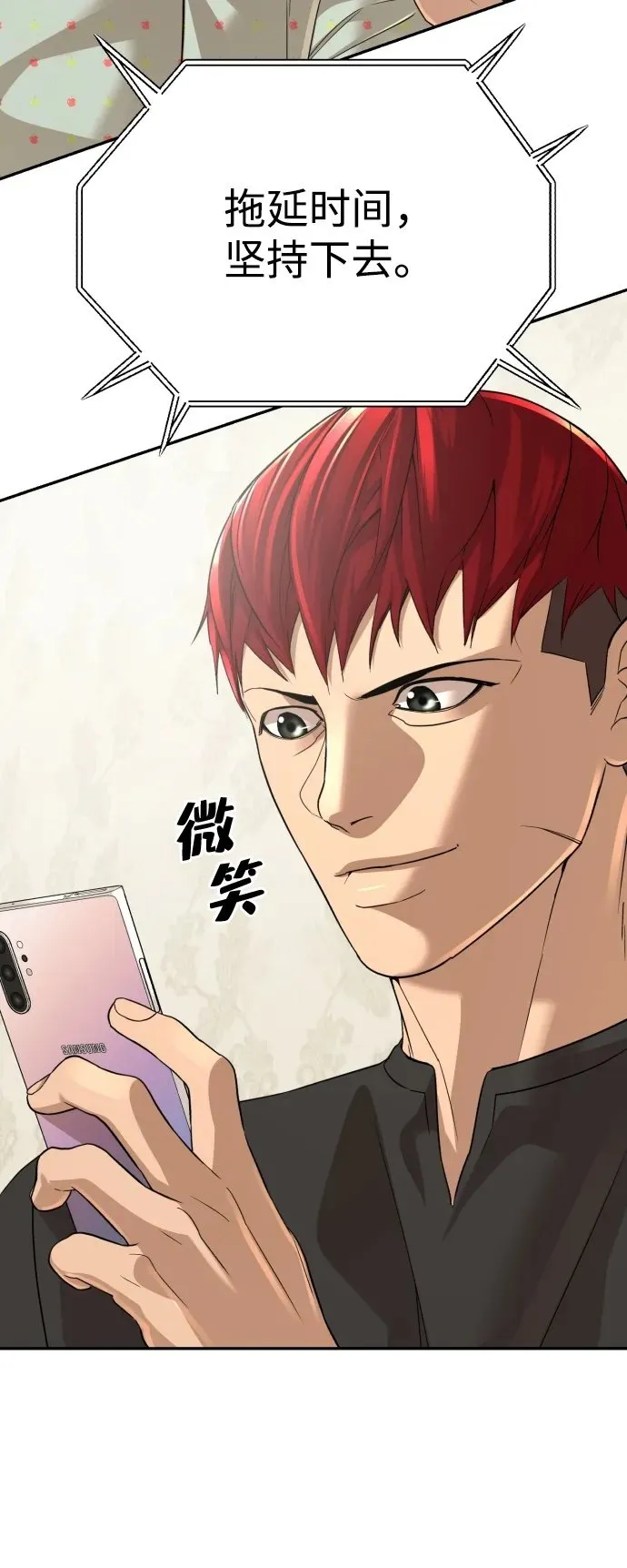 第51话（第1部 最终话） 第109页