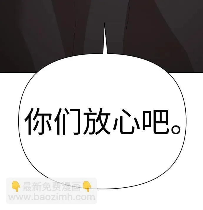 第51话（第1部 最终话） 第115页