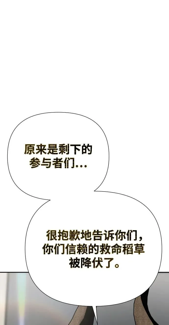 第50话 第5页