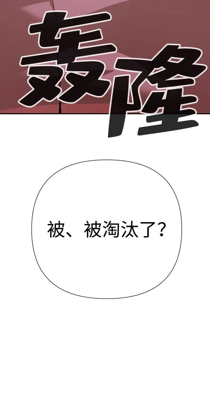 第50话 第9页