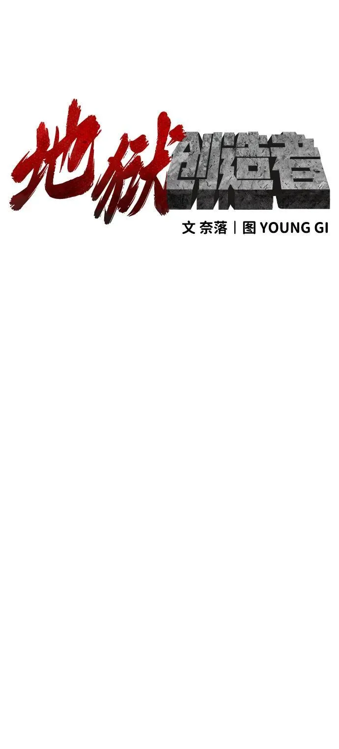 第50话 第10页
