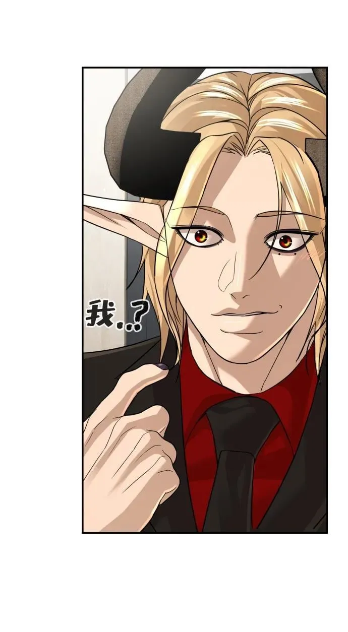 第50话 第16页