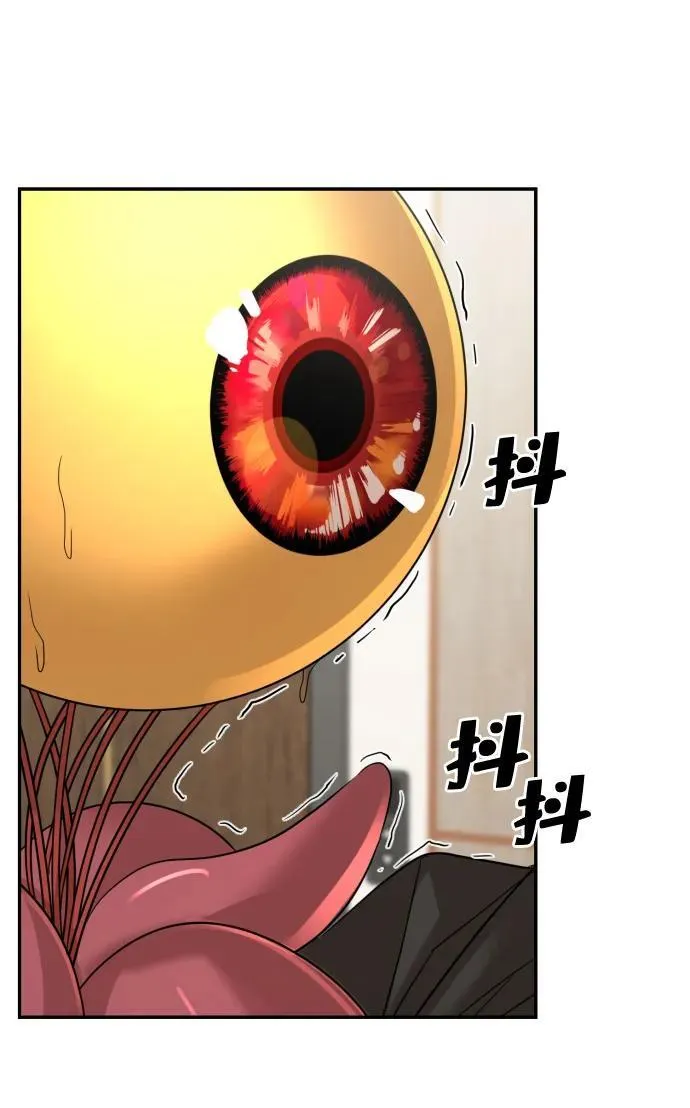 第50话 第23页