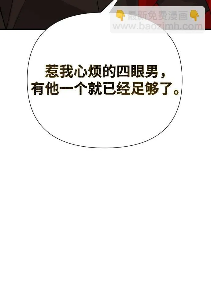 第50话 第26页