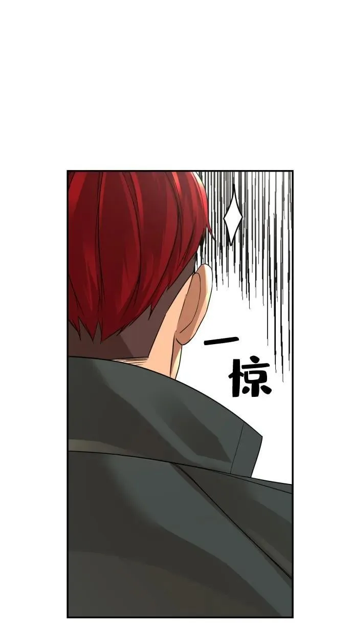 第50话 第33页