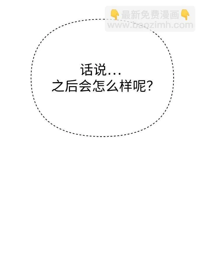 第50话 第34页