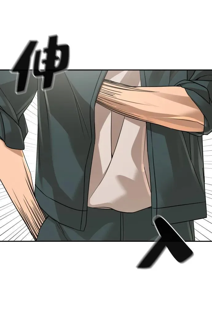 第50话 第36页