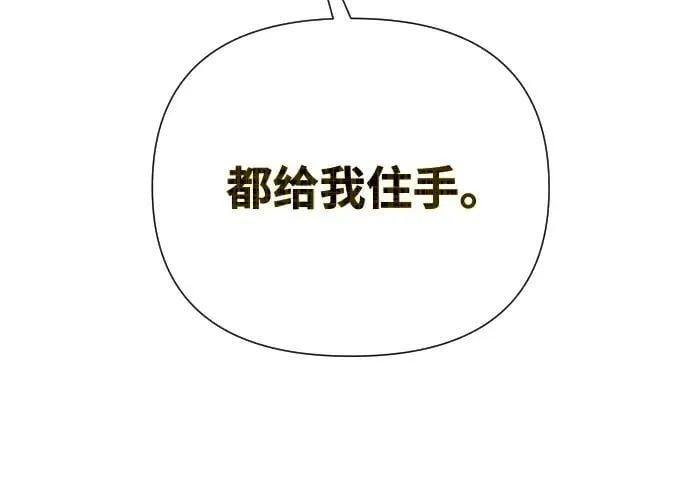 第50话 第43页
