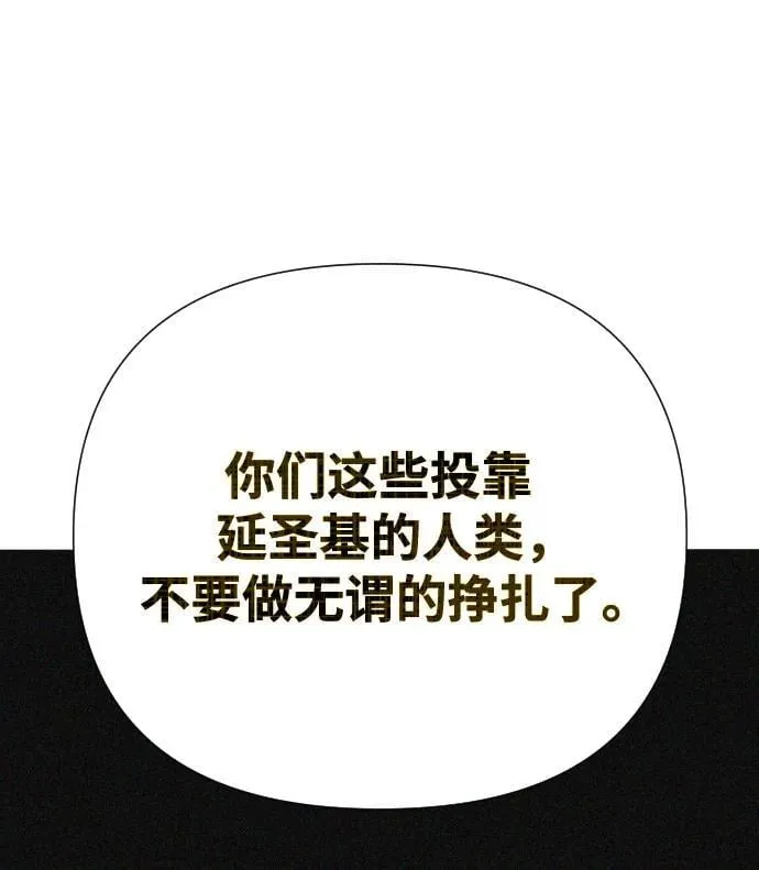 第50话 第44页