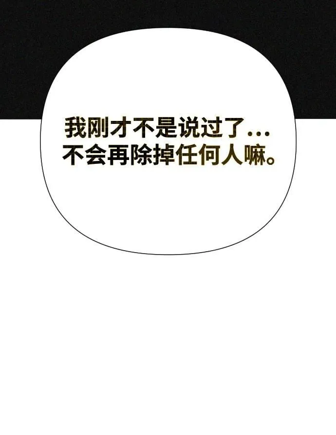 第50话 第46页