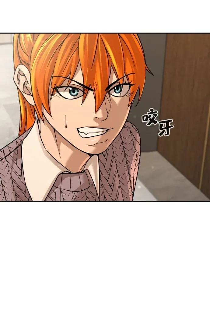 第50话 第50页