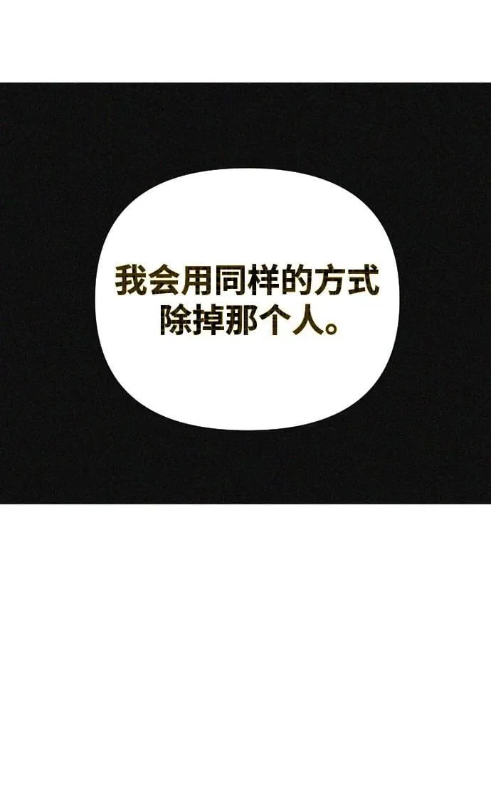 第50话 第52页