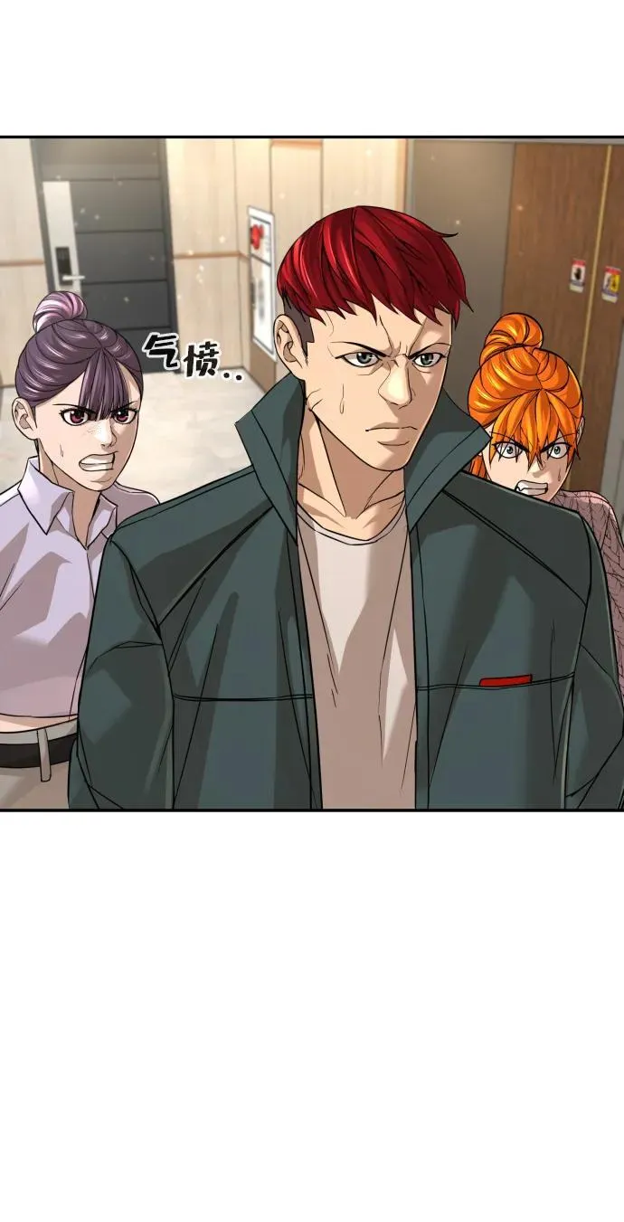 第50话 第54页