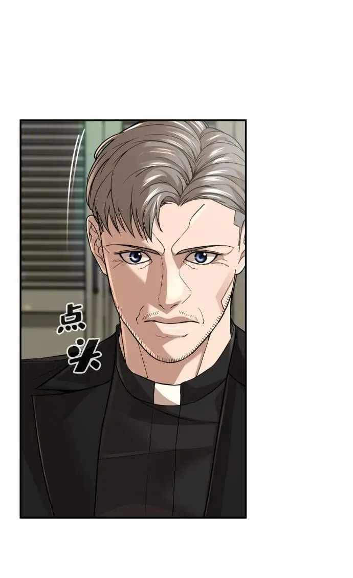 第50话 第56页