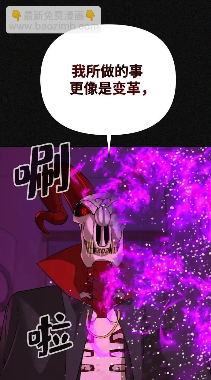 第50话 第79页