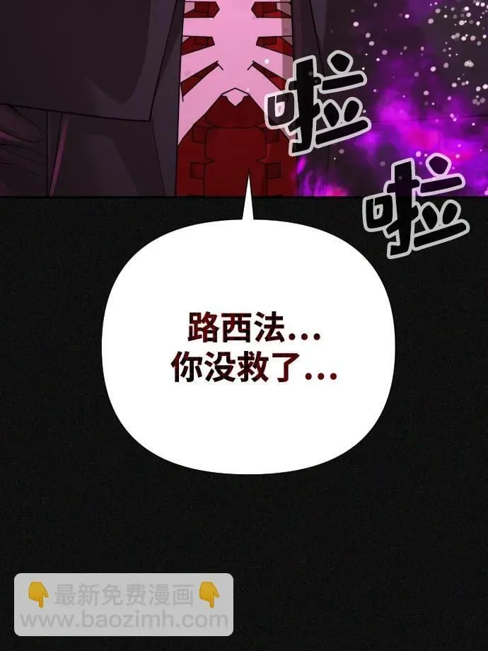 第50话 第80页
