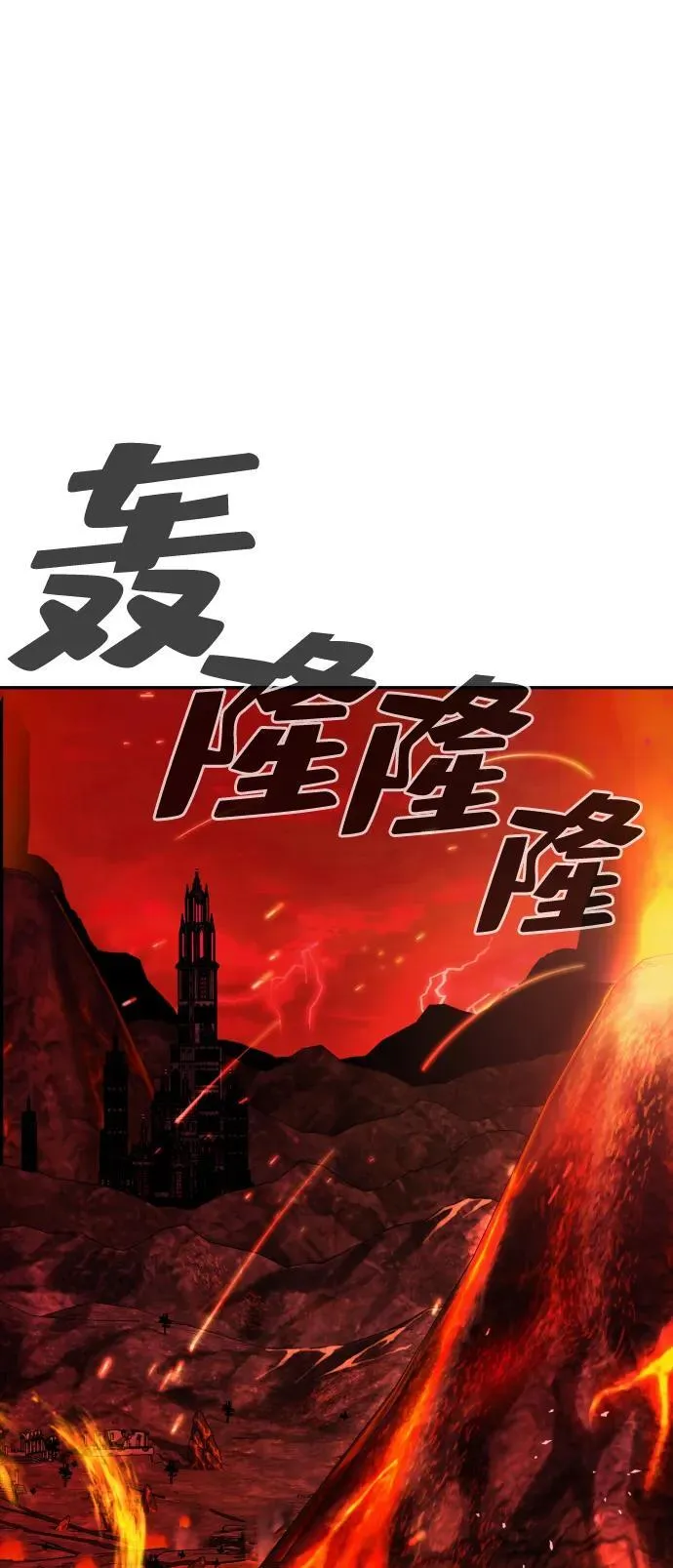 第50话 第91页