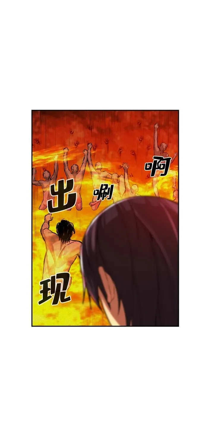 第50话 第94页