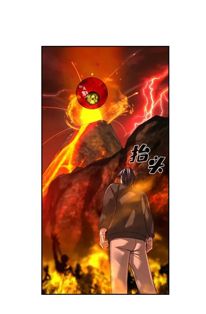 第50话 第97页
