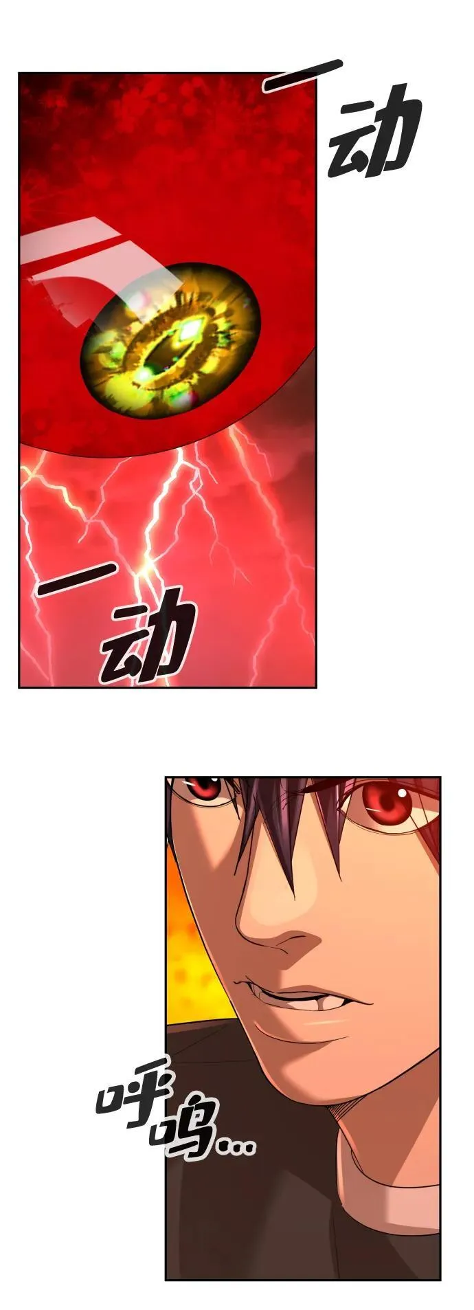 第50话 第98页