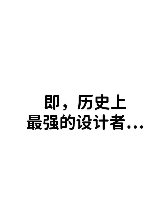 第50话 第104页