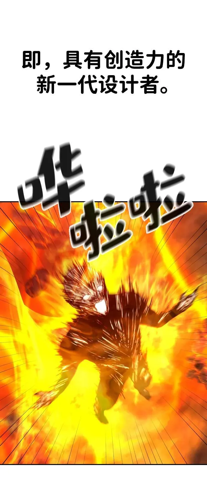 第50话 第108页