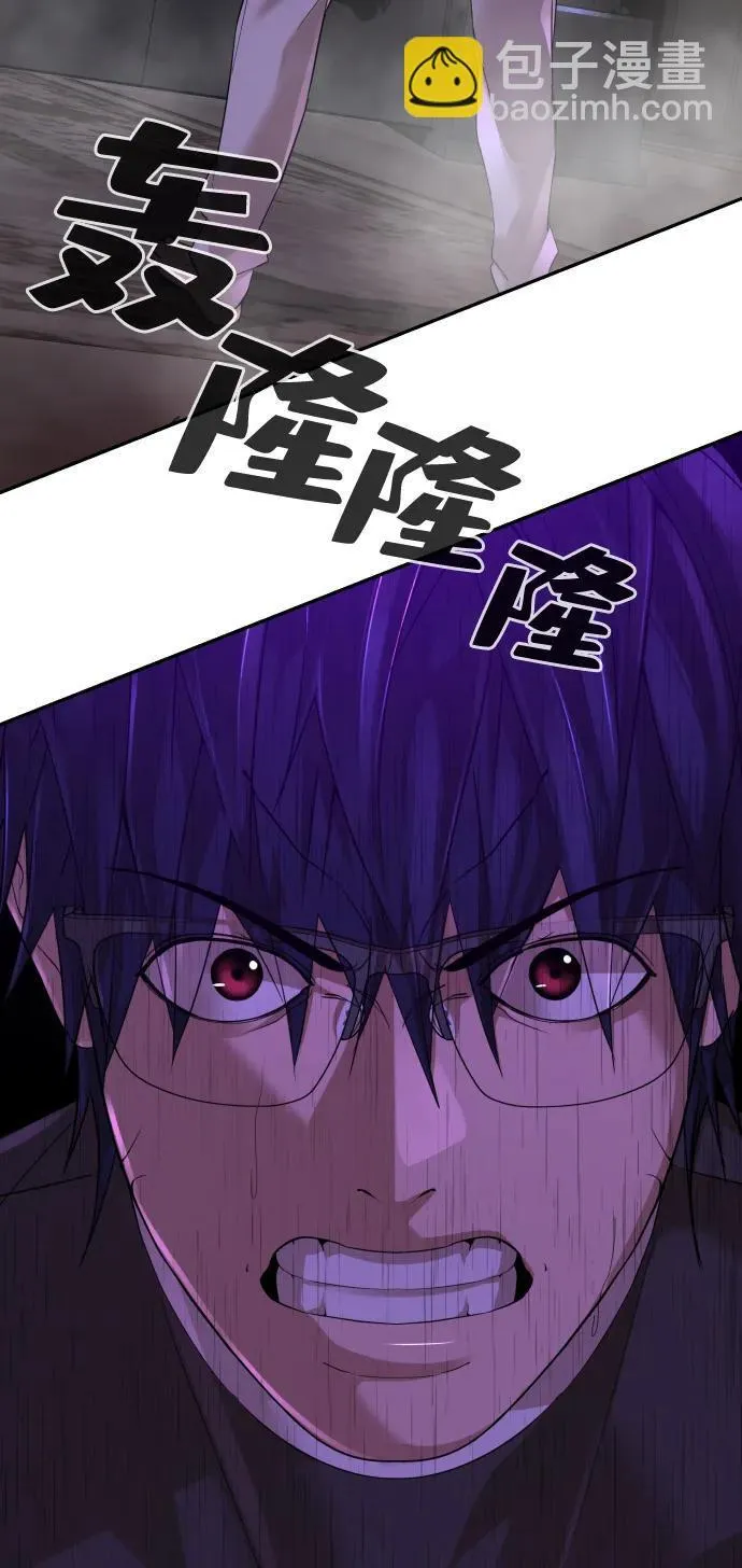 第49话 第6页