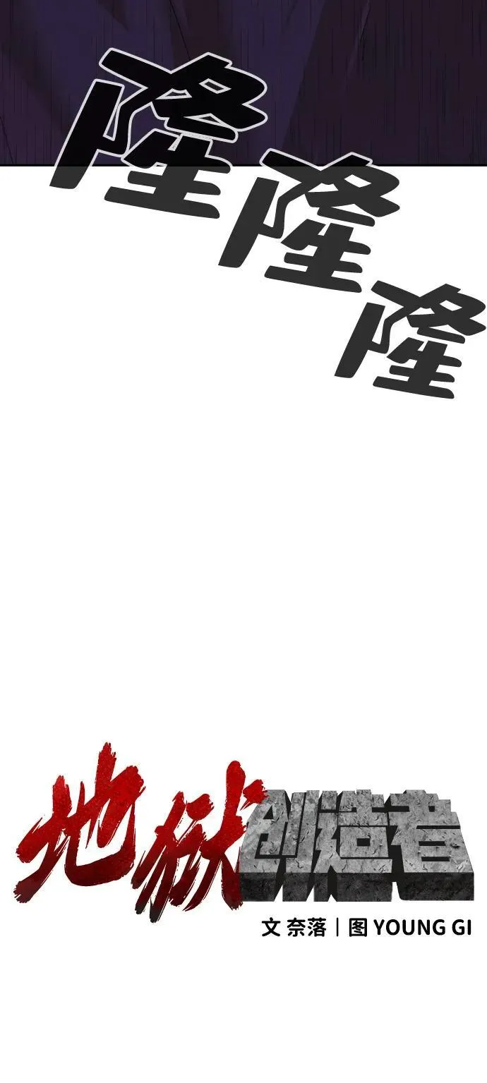 第49话 第7页