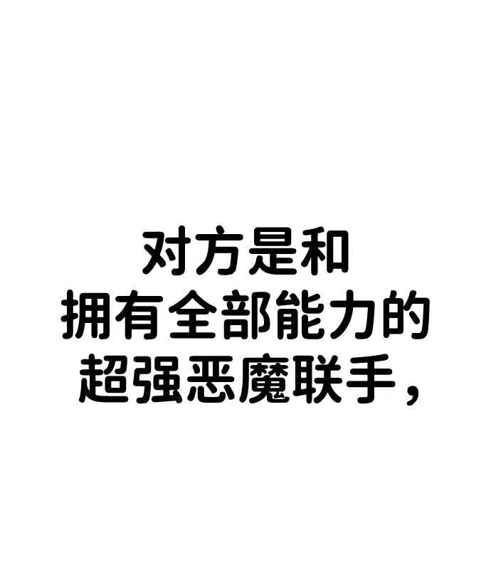 第49话 第10页