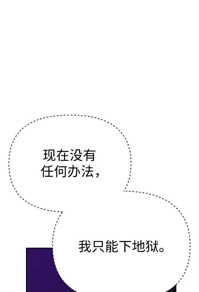 第49话 第13页