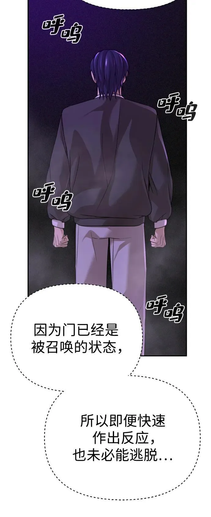 第49话 第14页