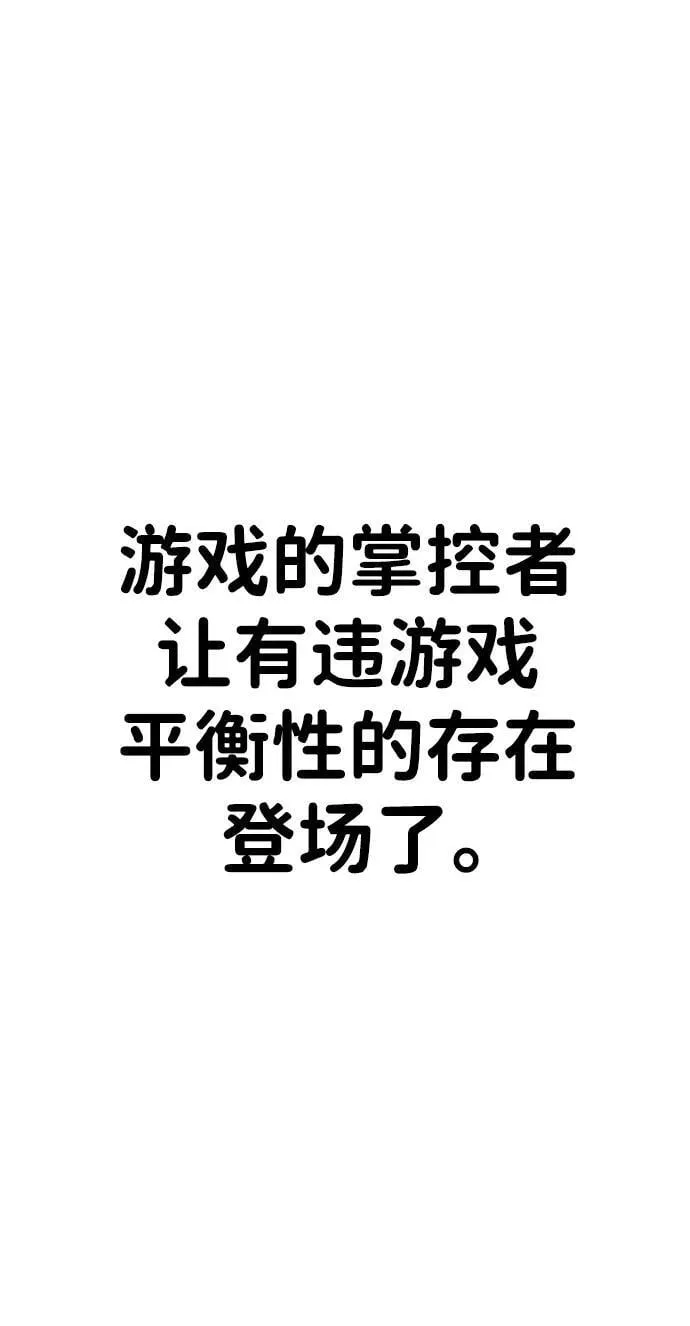 第49话 第18页