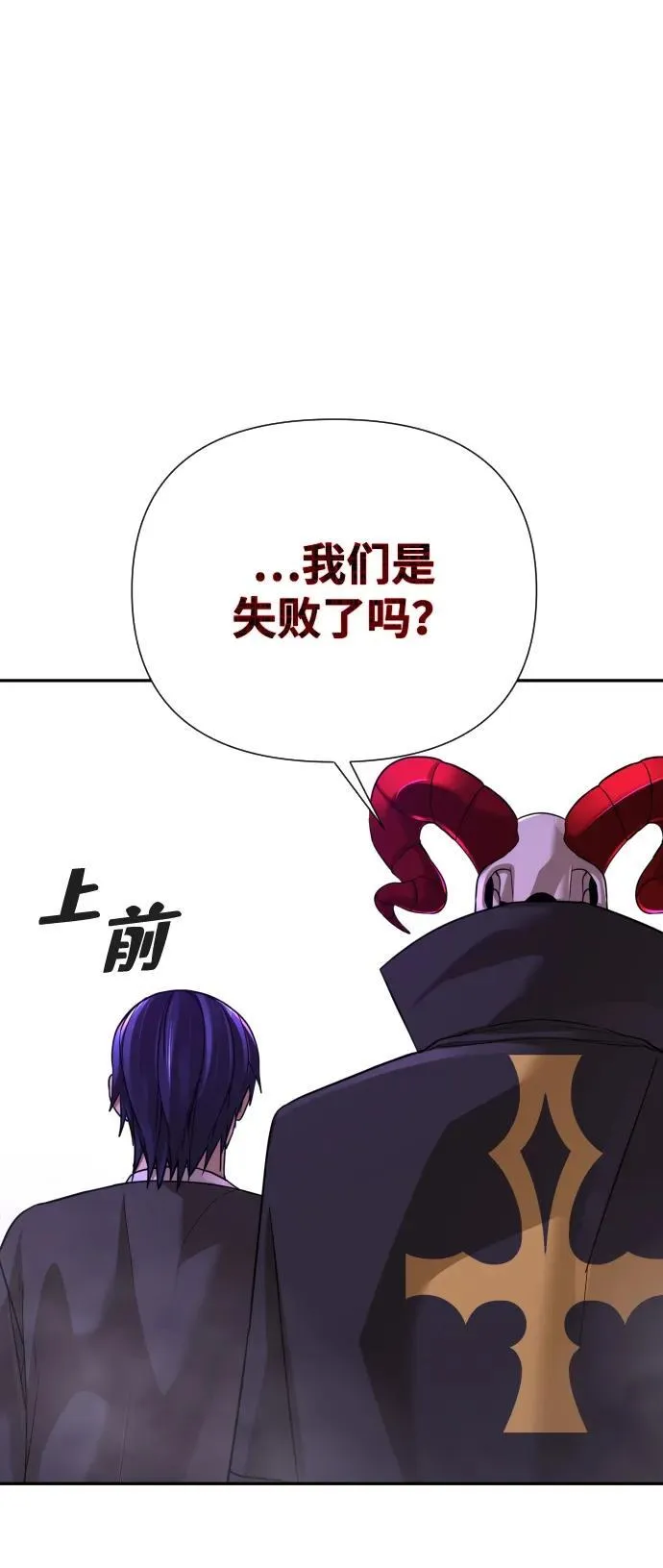 第49话 第21页